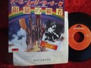 Ritchie Blackmore`s Rainbow - Man on the silver Mountain (1975) JAPAN 7