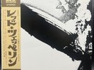 Record Vinyl - Led Zeppelin / Led Zeppelin - Japan Ed.  W/Obi W/poster P-10105A