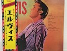 ELVIS PRESLEY / ELVIS JAPAN ISSUE LP W/ OBI, INSERT