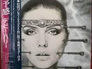 [Japan Used Record] Debbie Harry/Kookoo Deborah Harry Promo White Board