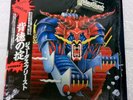 JUDAS PRIEST - DEFENDERS OF THE FAITH - EPIC 25 3P480 JAPAN LP OBI SHRINK Vinyl