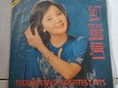 Polydor Records LP 鄧麗君 Teresa Teng Greatest Hits 1977 Vinyl Made In Malaysia