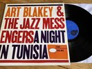 Art Blakey & The Jazz Messengers – A Night In Tunisia - Vinyl LP (1978 France)