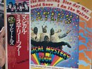 The Beatles Magical Mystery Tour Apple EAS-80569 Japan PRESS VINYL LP -R49 NM-