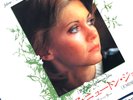 ORIGINAL 1976 OLIVIA NEWTON JOHN JOLENE 7