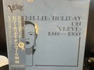 BILLIE HOLIDAY ON VERVE 1946-1959 - 10 LP JAPANESE BOXSET OOMJ 3480/9 With OBI