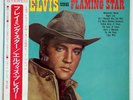 ELVIS PRESLEY ELVIS SINGS 'FLAMING STAR' RCA SHP6049 JAPAN OBI VINYL LP