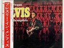 ELVIS PRESLEY FROM ELVIS IN MEMPHIS RCA SHP6061 JAPAN OBI VINYL LP
