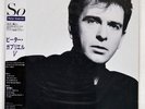 PETER GABRIEL SO CHARISMA 28VB1088 JAPAN OBI VINYL LP