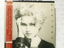 MADONNA - SELF TITLED (LUCKY STAR) SIRE 1983 - JAPAN - WITH OBI & INSERT - LP