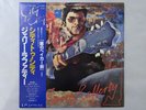 Gerry Rafferty City To City United Artists Records GP 568 Japan  VINYL LP OBI