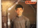 Fei Yu Qing Tony LP-59 Mandarin Pop 費玉清 