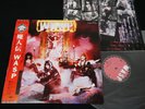 W.A.S.P. - JAPAN VINYL LP OBI ECS-81671 EX-/EX