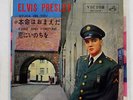 ELVIS PRESLEY STUCK ON YOU VICTOR SS1212 JAPAN VINYL 7