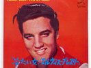 ELVIS PRESLEY HARD HEADED WOMAN VICTOR SCP1243 JAPAN FLIPBACK COVER VINYL 7