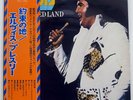 ELVIS PRESLEY PROMISED LAND RCA RCA6266 JAPAN OBI VINYL LP