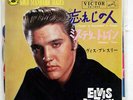 ELVIS PRESLEY I FORGOT TO REMEMBER TO FORGET/MYSTERY TRAIN VICTOR SS1655 JAPAN 7