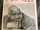 Auditioned Ep Sidney Bechet Glory Of Bessier Procession The Saints St Louis Blue