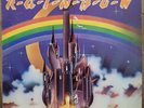Rainbow - Ritchie Blackmore's Rainbow Vinyl 1975 Polydor US 1st Pressing Used/EX