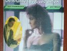 Jose Luis Garcia y Carangano – Tan Enamorados - Que Bello [1988] Vinyl LP Single