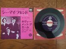 THE KINKS See My Friend 1965 JAPAN 7