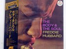 FREDDIE HUBBARD BODY & THE SOUL IMPULSE IMJ80019 JAPAN OBI VINYL LP