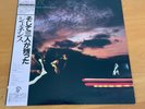 LP GENESIS AND THEN THERE WERE THREE JAPAN OBI 20PP-72