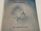LP Tangerine Dream Phaedra VI 2010 (NM Vinyl) Reissue