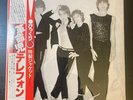 TELEPHONE Crache Ton Venin 1979 LP JAPAN OBI PROMO Stinky Toys METAL URBAIN Rare