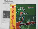 RAINBOW - Deep Purple - 2 LP - JAPAN - The Best Of - MPZ8139/40