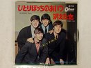 BEATLES NOWHERE MAN / WHAT GOES ON? ODEON OR1510 JAPAN VINYL 7