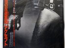 ACCEPT BALLS TO THE WALL EPIC 253P498 JAPAN SHRINK OBI VINYL LP
