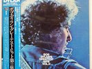BOB DYLAN BOB DYLAN'S GREATEST HITS VOLUME II CBS/SONY 40AP2823 JAPAN OBI 2LP