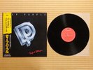 Deep Purple ‎– Perfect Strangers 25MM0401 Japan Insert Inner Obi Near Mint