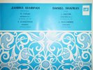 DANIIL SHAFRAN Cello Concertos HAYDN BOCCHERINI JARVI JANSONS RARE LP MELODIYA