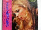 SYLVIE VARTAN LA REINE DE SABA RCA SX261 JAPAN OBI VINYL LP