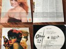 J87 MINA Baby Gate JAPAN WL promo LP EOS-80101 vinile nuovo unplayed italo pop