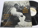 Ali Akbar Khan - Morning And Evening Ragas - LP - CS 1766 - Excellent