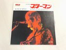 DAVID BOWIE スターマン = Starman 7