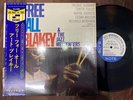ART BLAKEY FREE FOR ALL BLUE NOTE BST 84170 OBI STEREO RVG US Vinyl LP