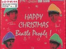 BEATLES Official Christmas records BOX [ 7x7in box ] ～ Beatles ～ Factory sealed