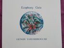 Geinoh Yamashirogumi Ecophony Gaia 2018 2x Vinyl LP Akira Rinne 0012868565065