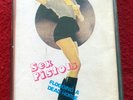SEX PISTOLS - FLOGGING A DEAD HORSE - CASSETTE -   URUGUAY