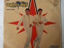 Vetri Vizha ILAIYARAAJA Tamil LP Record India-2703