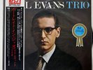 BILL EVANS TRIO PORTRAIT IN JAZZ RIVERSIDE MW2062 JAPAN OBI VINYL LP