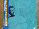 Grant Green Green Is Beautiful Blue note japan reissue Vinyl lp jazz funk rare