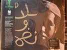 Idris Muhammad - Peace And Rhythm (Black / Gold Vinyl) | LP Jazz Dispensary VMP