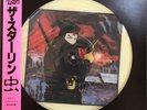 STALIN Mushi 虫 MLP Pic Disc OBI Gauze GISM Execute Lip Cream Kuro Confuse RARE