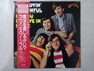 The Lovin' Spoonful Do You Believe In Magic Kama Sutra VIP-4176   VINYL LP OBI