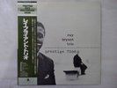 Ray Bryant Trio Piano Piano Piano Piano... Prestige SMJ-6622(M) Japan   LP OBI